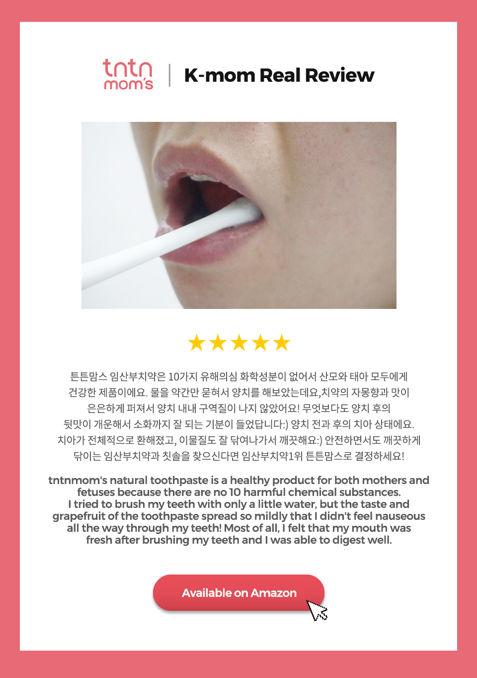 [tntnmom's natural toothpaste] Did you know that the impact of