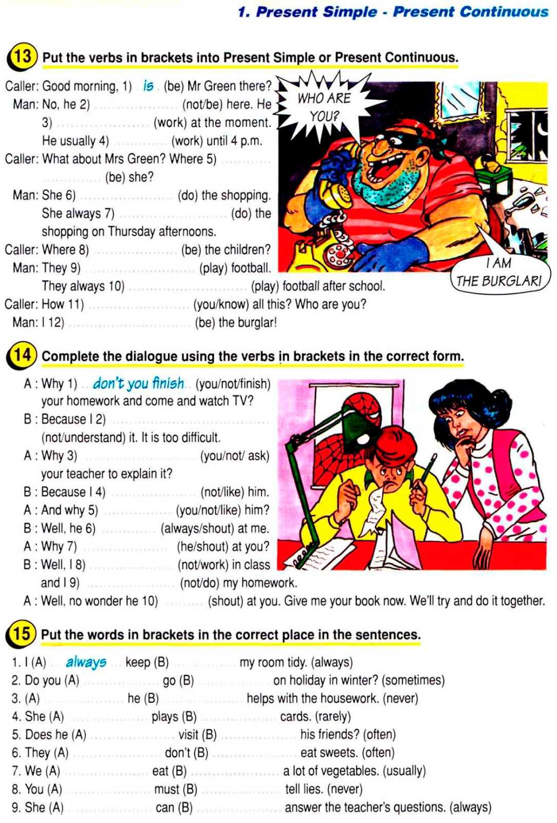 специальные вопросы в страдательном залоге. Get формы в паст симпл. Study past simple. To study в паст симпл. Up past simple.