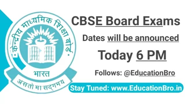 CBSE 10th, 12th Board Exams Dates 2021 will be announced Today 6 PM Education Minister Nishank