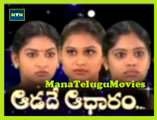 Chakravakam Serial Episode 1000 Chakravakam Serial Episode 1000
