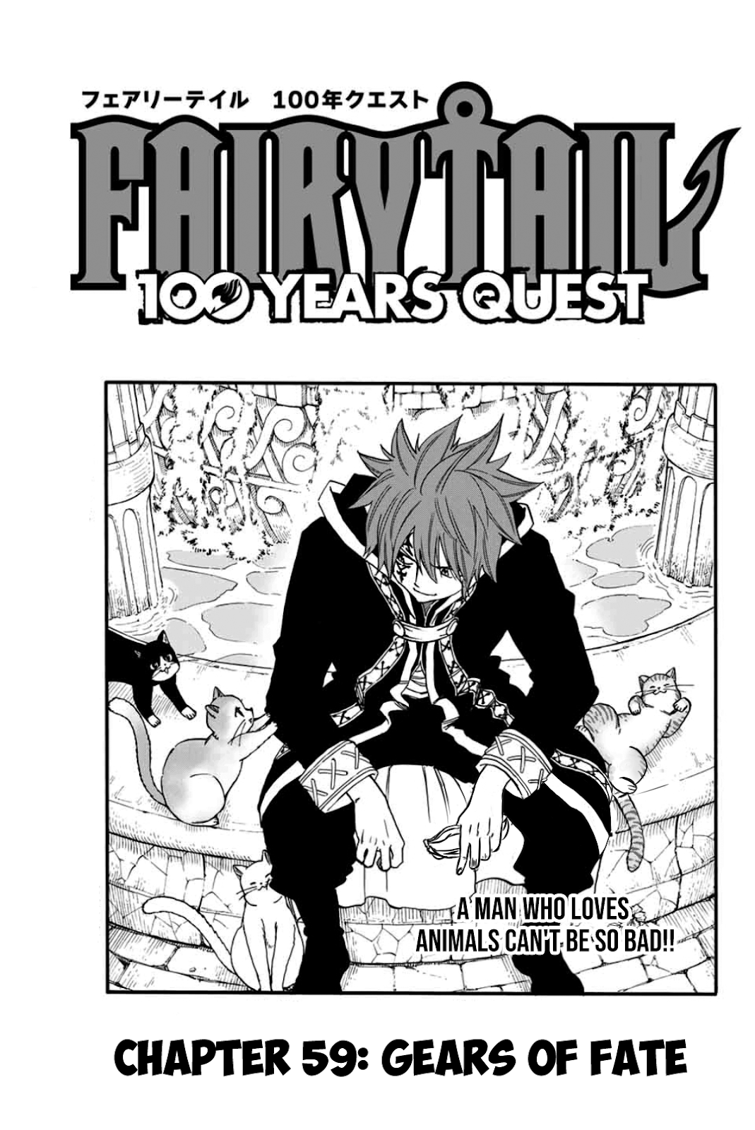 Fairy Tail 100 Years Quest Chapter 59 Read Manga Online Free