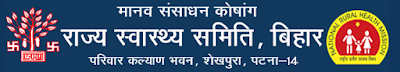Free Job Alert: Bihar SHSB ANM Vacancy 2021- Notification For Total 8853 Post Free Job Alert: Bihar SHSB ANM Vacancy 2021- Notification For Total 8853 Post