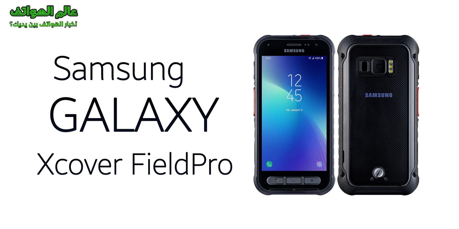 Samsung xcover 7. Samsung galaxy xcover fieldpro sm-g889. Samsung sm-g736 galaxy xcover 6 pro 128gb black. Galaxy xcover 7. Samsung xcover 5.