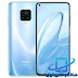 سعر ومواصفات هاتف Xiaomi Redmi Note 9 Pro واهم مميزات وعيوب الهاتف بالكامل سعر ومواصفات هاتف Xiaomi Redmi Note 9 Pro واهم مميزات وعيوب الهاتف بالكامل
