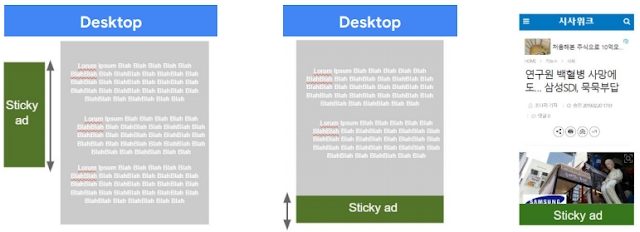 Cara Memasang Iklan Google Adsense Sticky Ads Pada Blogspot Cara Memasang Iklan Google Adsense Sticky Ads Pada Blogspot