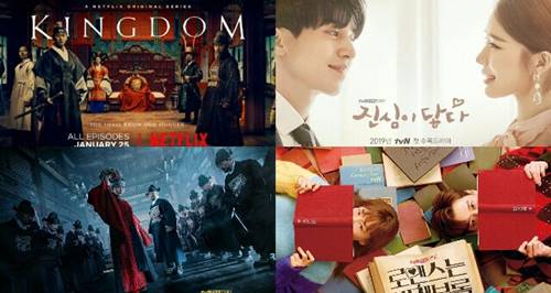 Daftar Judul Drama Korea Terbaru 2019 Yang Wajib Tonton (Update Januari)