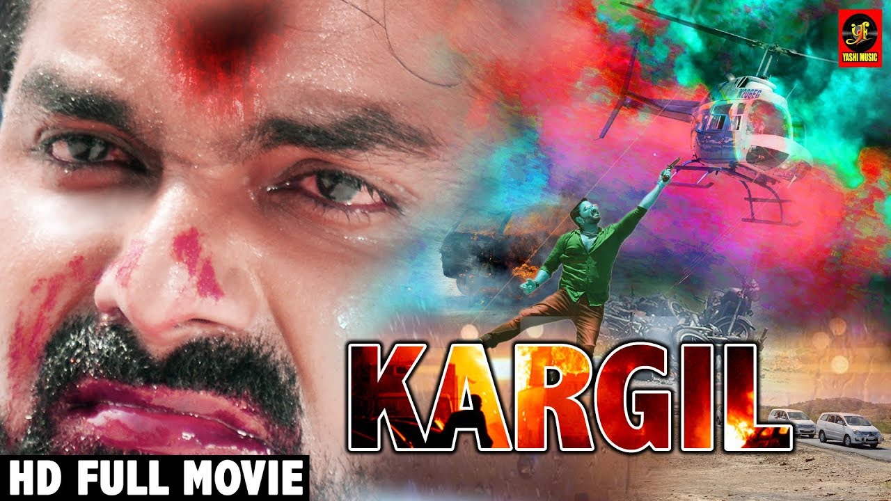 KARGIL (कारगिल) - #Republic Day Special - Superhit Bhojpuri Full Movie