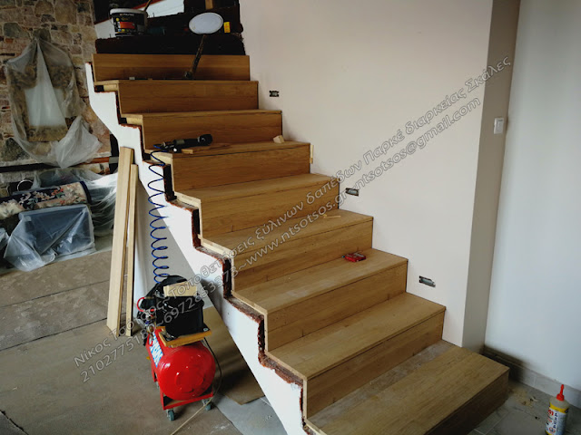 Επένδυση σκάλας με ξύλο