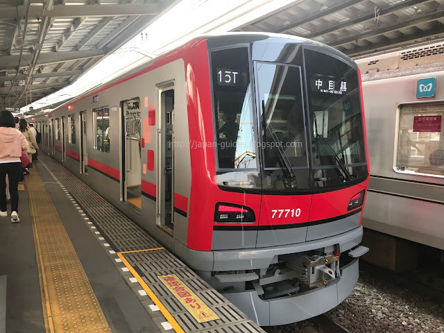 Naka-Meguro Station