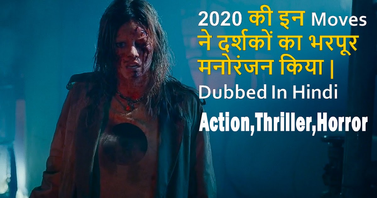 Action Thriller Movies 2020 Action Thriller Movies 2020