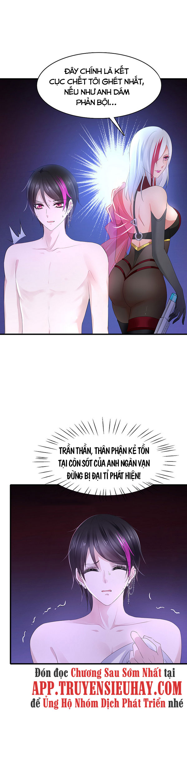 Vô Địch Học Bá Hệ Thống chapter 101 - Trang 12