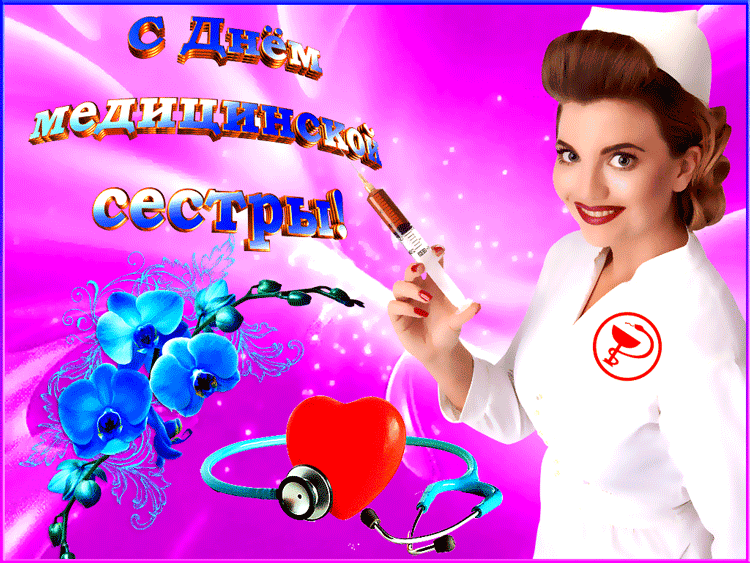Фото Медсестры Прикольные Фото Медсестры Прикольные