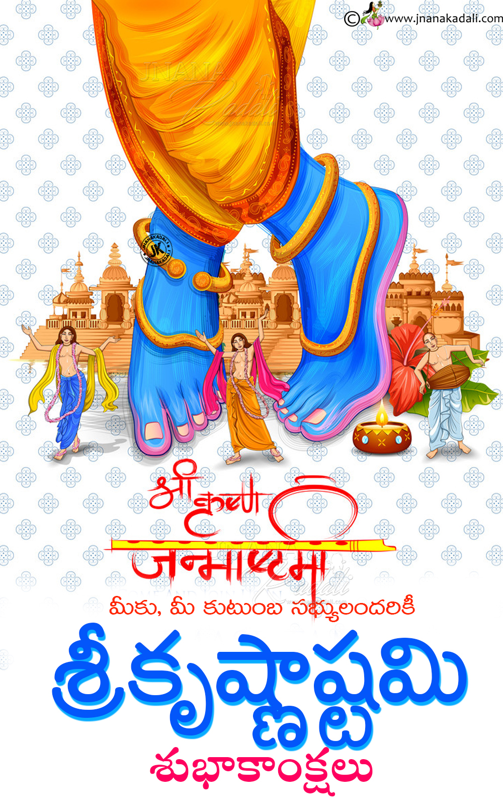 Happy Sri Krishna Janmashtami Greetings in TeluguVector Krishna Images