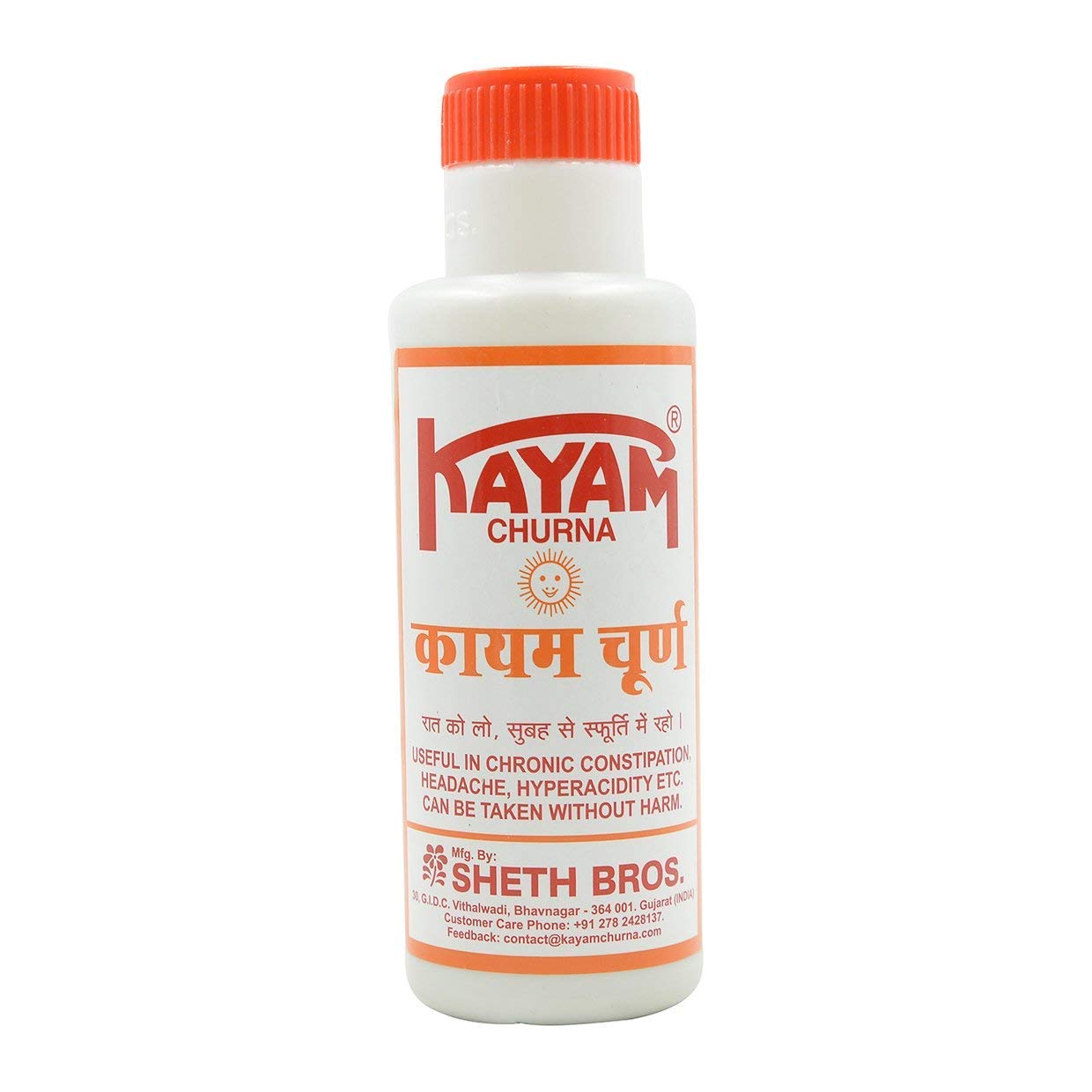Best Health Information Kayam Churna Ingredients, Benefits, Dosage
