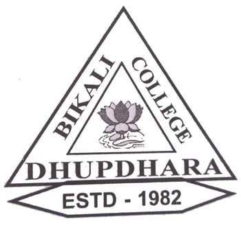 Bikali College Dhupdhara Recruitment 2020