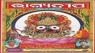 Odia Bhagyadeep Panjika 2021 Oriya Bhagyadeep Calender 2021 For Odisha Odia calendar for the year 2021 is available here in pure odia. odia bhagyadeep panjika 2021 oriya