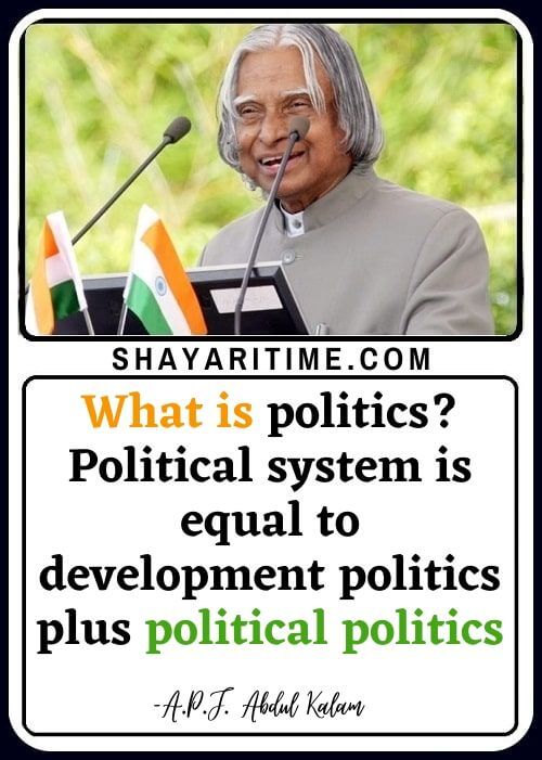 Abdul Kalam Quotes