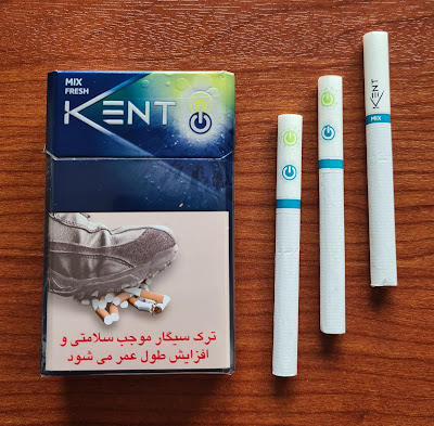 Kent Mix Aroma (Limonlu ve Mentollü) Sigara Markası İncelemesi