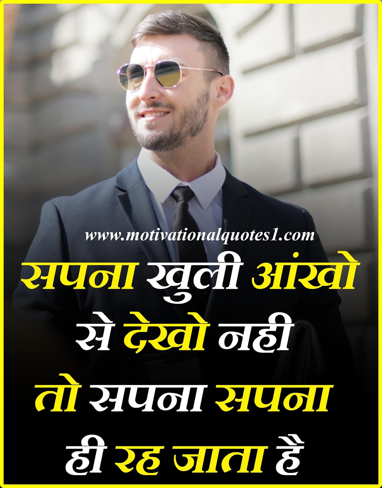 Positive Inspirational Quotes Positive Images In Hindi