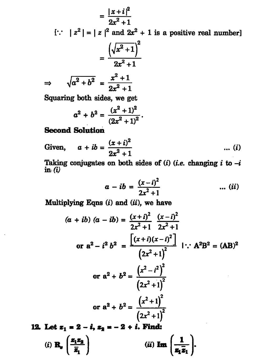 complex numbers class 11 assignment