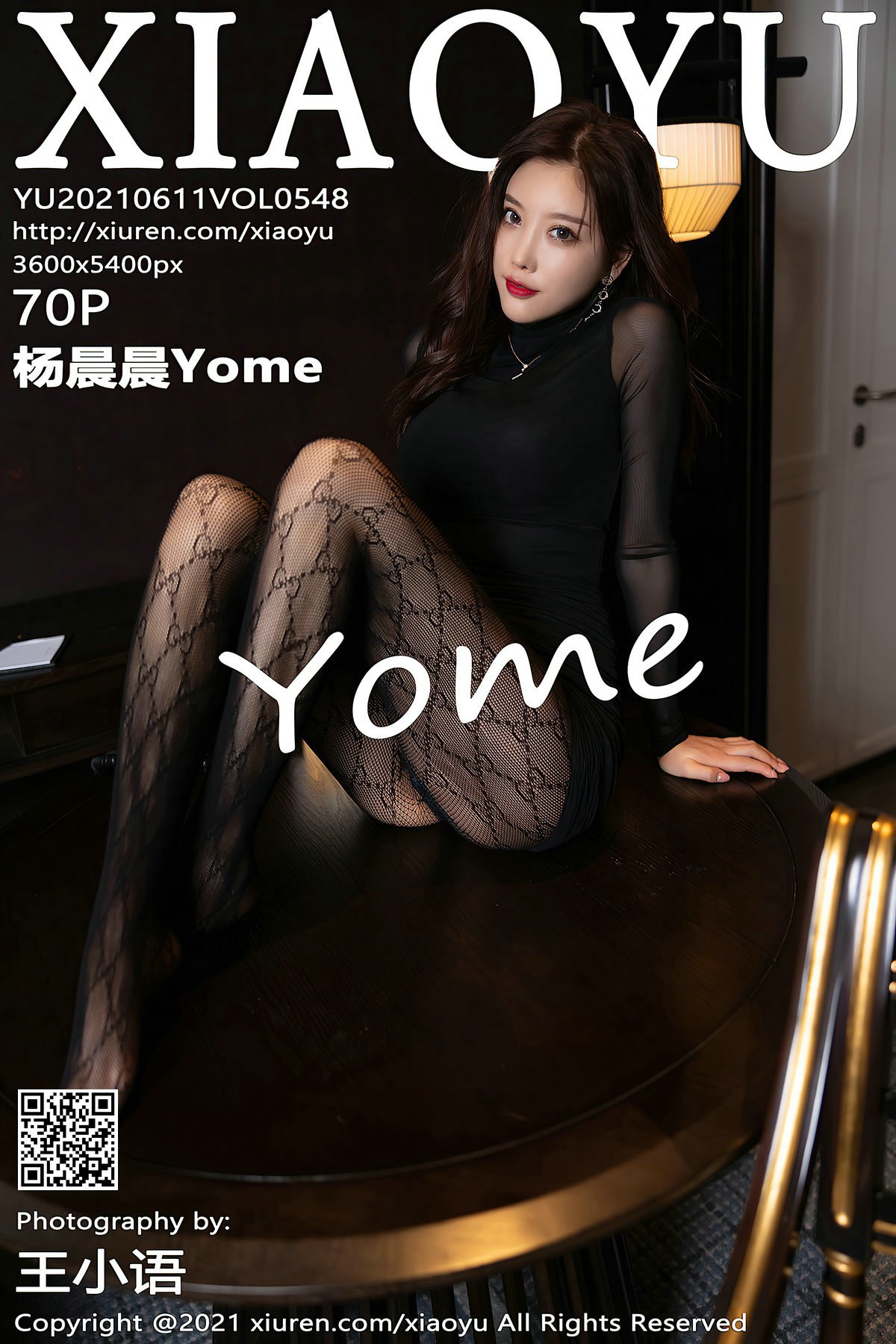 2023.091 – [XiaoYu语画界] Vol.548 杨晨晨Yome