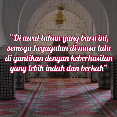 Dp Tahun Baru Islam 1442 H / 2020 M Lengkap dengan Gambar Dp Tahun Baru Islam 1442 H / 2020 M Lengkap dengan Gambar