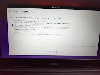 Ubuntu09