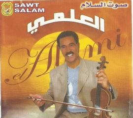 El Alami-El Alami 2010