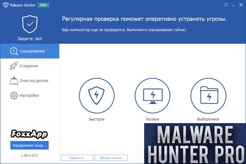 glary malware hunter pro portable glary malware hunter pro portable