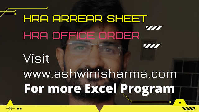 hra-areear-excel-sheet-and-office-order-by-ashwini-kumar-excel