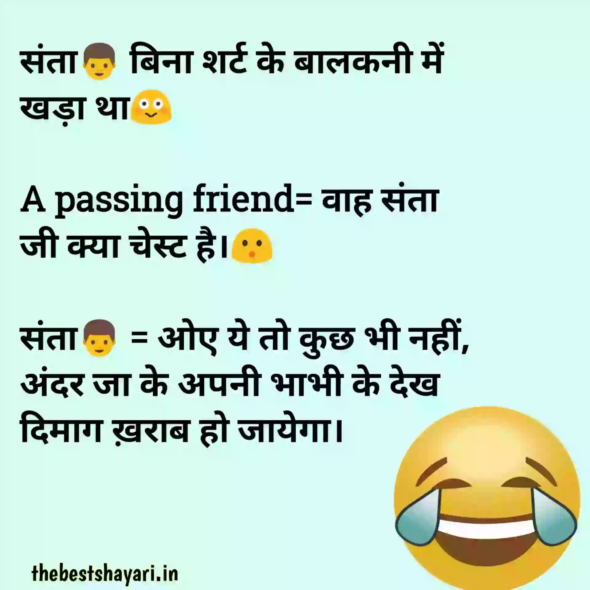pure%2Bnon%2Bveg%2Bjokes%2Bin%2BHindi