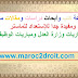 مجموعة كتب وأبحاث دراسات ومقالات متنوعة ومفيدة جدا للإستعداد للماستر ومباريات وزارة العدل ومباريات الوظيفة مجموعة كتب وأبحاث دراسات ومقالات متنوعة ومفيدة جدا للإستعداد للماستر ومباريات وزارة العدل ومباريات الوظيفة
