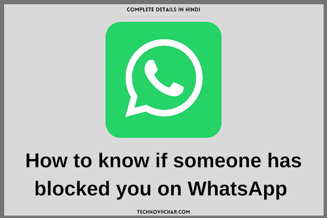 how to know if someone blocked you on whatsapp