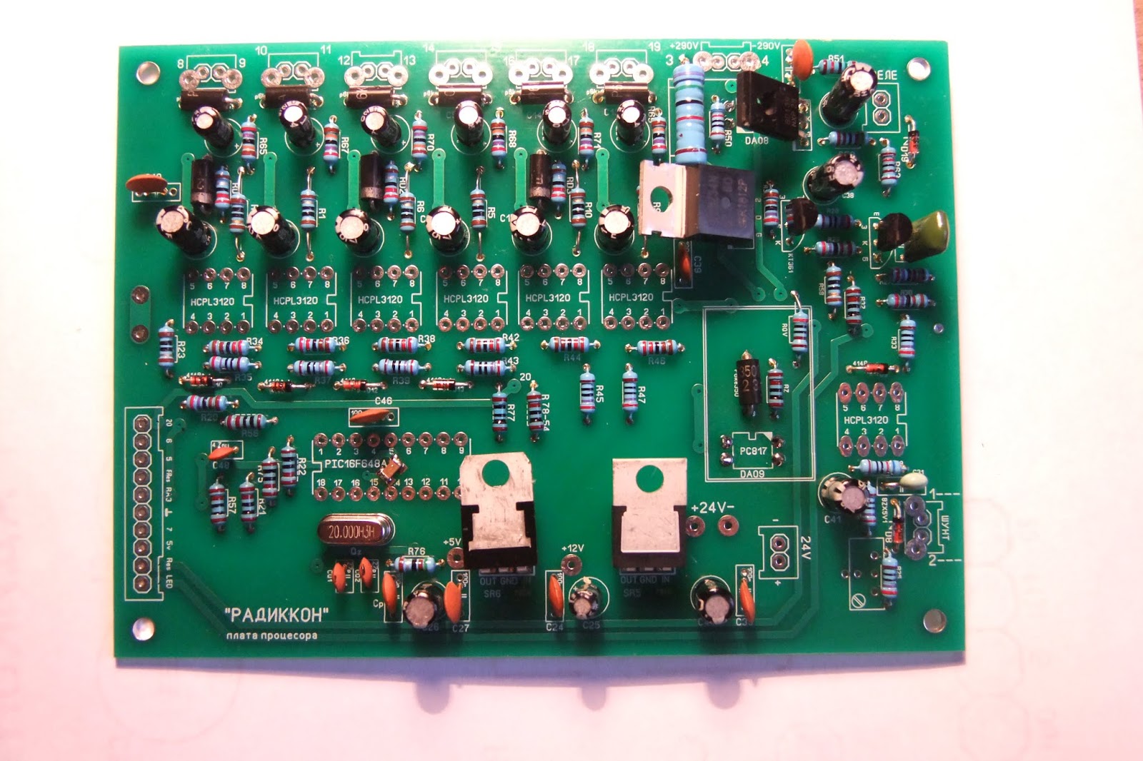 Мастеровым от мастерового.: Частотник своими руками! Радио конструктор!