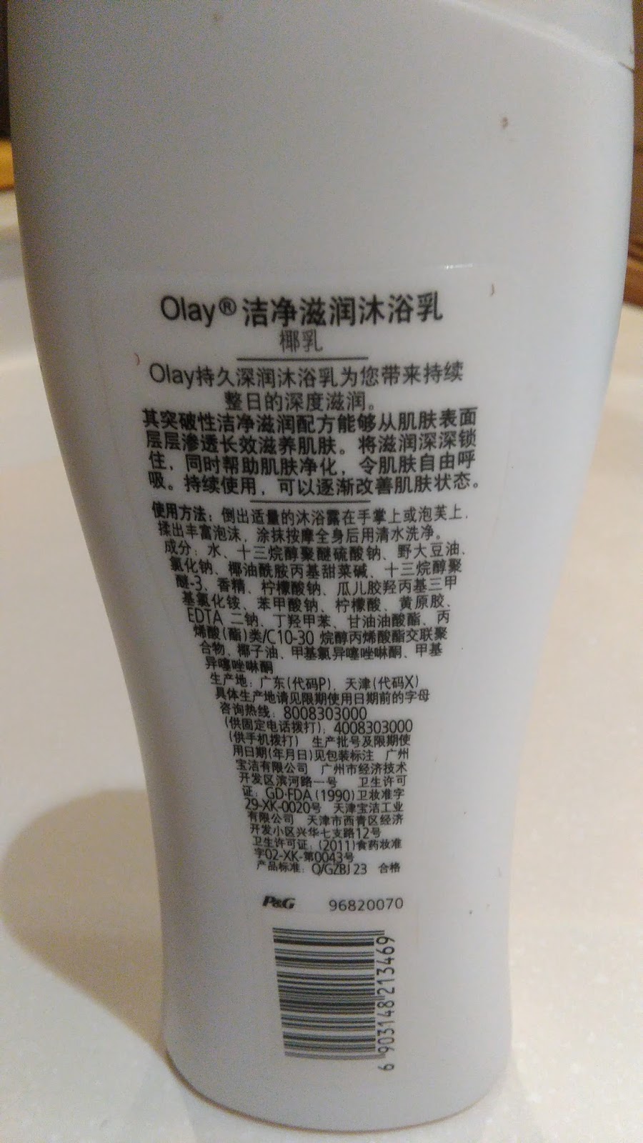 crema china para dolor de cabeza