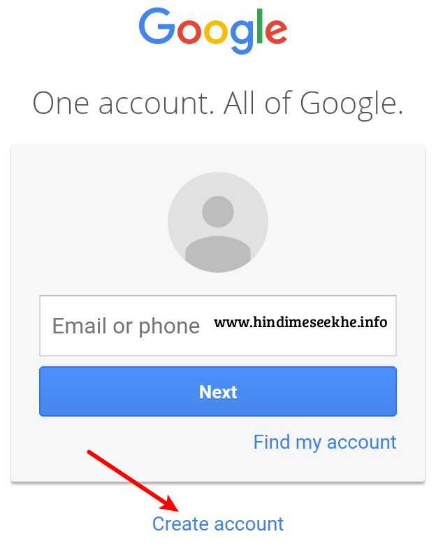 Google account create kaise kare create-google-account