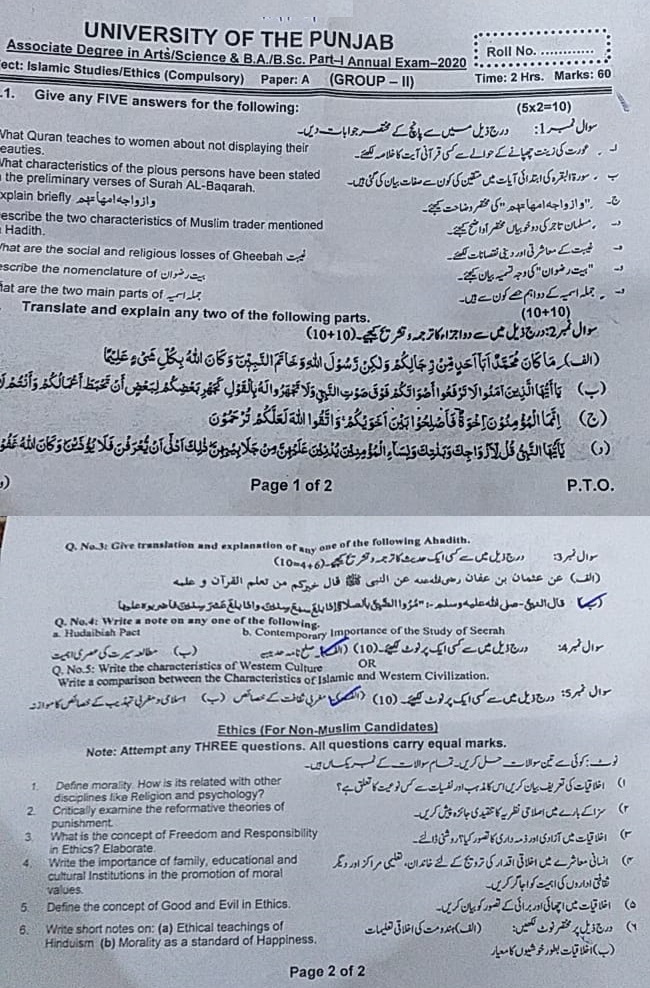 Coronavirus essay in english image