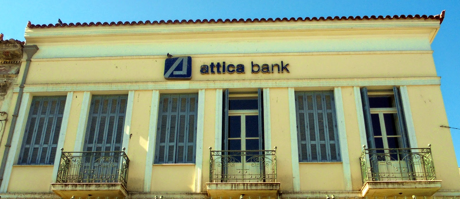 Τράπεζα Άττικα στη Λαμία