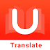تطبيق U-Dictionary افضل قاموس انجليزي عربي للاندرويد تطبيق U-Dictionary افضل قاموس انجليزي عربي للاندرويد