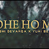 Kohe Ho Ma Song Lyrics - කොහේ හෝ මා ගීතයේ පද පෙළ