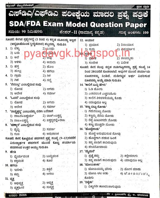Introduction to fda picture