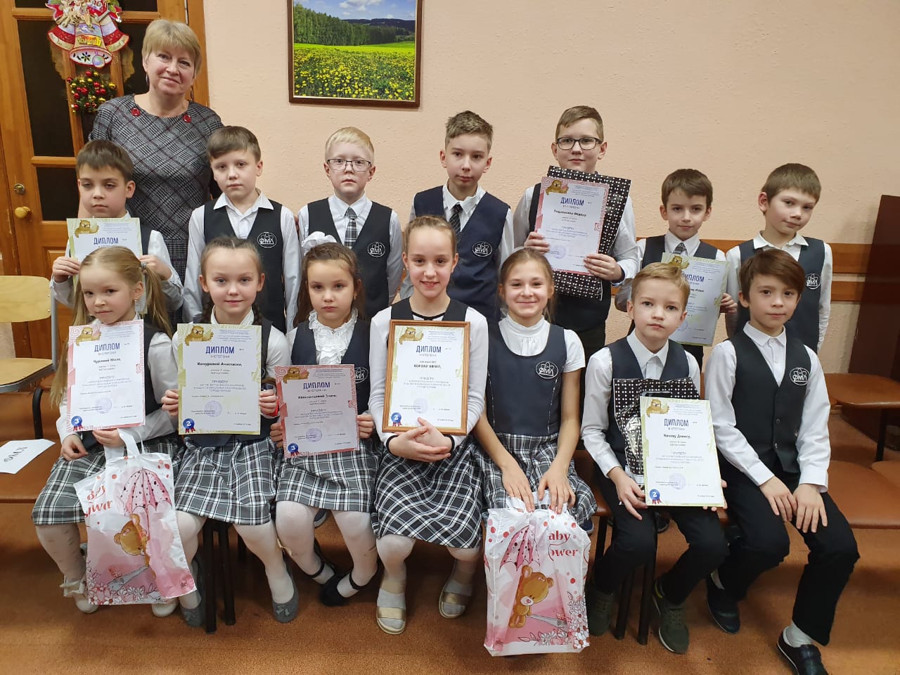 сайт лицея естественных