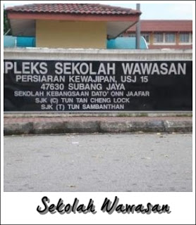 Sekolah Wawasan USJ 15