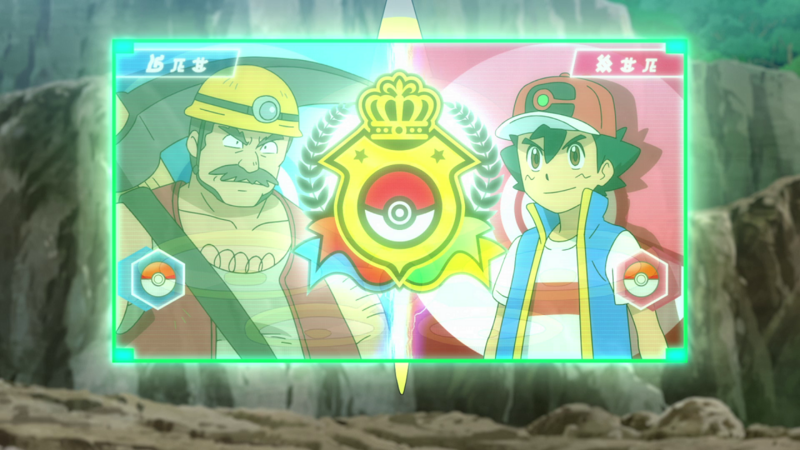 Ash participa da batalha final da Liga Pokémon e o resultado é