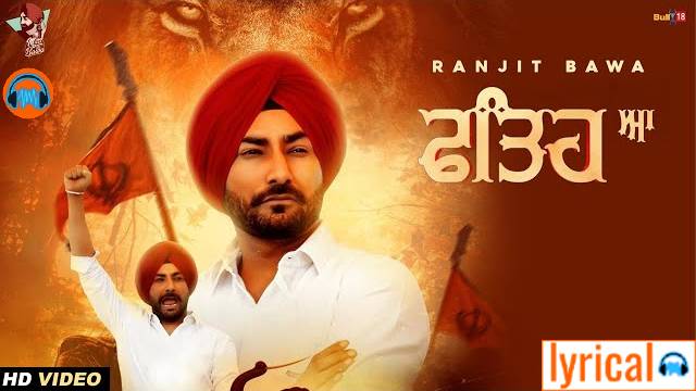 Fateh Aa Lyrics in English – Ranjit Bawa | Lovely Noor