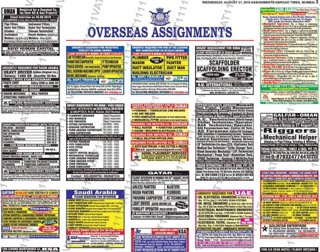 Abroad assignment epaper picture