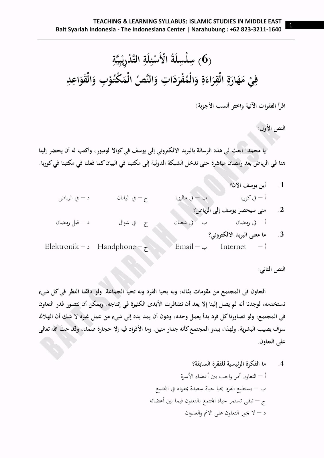 Soal Tes Bahasa Arab Uin Guru Paud