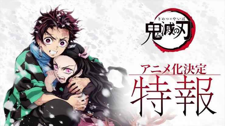 Kimetsu No Yaiba Demon Slayer Kimetsu No Yaiba