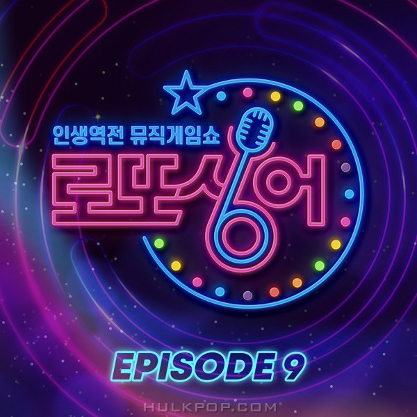 Various Artists – Lotto singer Episode 9