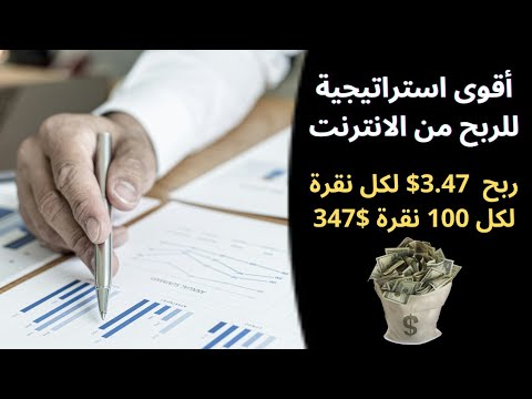 موقع coinut أقوى طريقة لربح المال من الانترنيت موقع coinut أقوى طريقة لربح المال من الانترنيت